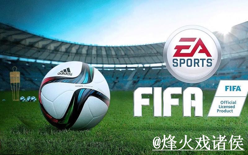 世界杯临场外围玩法经验分享，平台稳定性和玩法理解别忽略