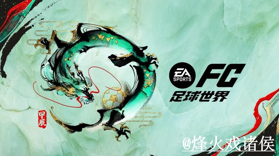 美加墨世界杯滚球玩法APP和网页版对比,地址更新参考 美加墨世界杯滚球玩法APP和网页版对比,地址更新参考