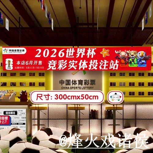 世界杯竞猜入口使用指南,入口选择和地址变化参考 世界杯竞猜入口使用指南,入口选择和地址变化参考