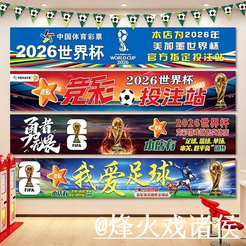2026世界杯外围官网备用入口整理,网页版区别和备用入口说明 2026世界杯外围官网备用入口整理,网页版区别和备用入口说明